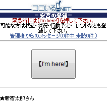 操作が簡単、ワンプッシュ