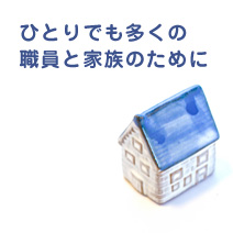 料金は１人あたり20円