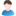息子