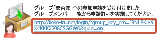管理者宛のメール