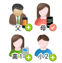 家族登録